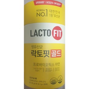 종근당 건강 락토핏 생유산균 골드 5X LACTO FIT 포뮬라, 50포, 3개, 50회분