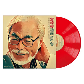 지브리 OST LP 미야자키하야오 바이닐레코드12인치, 레드LP