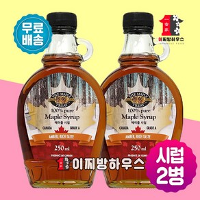 단풍원액 100% 캐나다 메이플시럽 250ml x 2병 커피 핫케이크 와플 단풍시럽 베이킹재료 정식수입, 2개