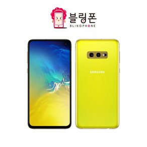 삼성 갤럭시S10E 128GB S급 중고폰 공기계 3사호환 SM-G970, 랜덤배송, 갤럭시S10E S등급