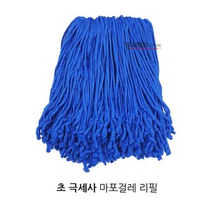 초극세사 마포걸레 리필 대걸레 리필 극세사 마이크로 화이바 걸레 건조가빠른걸레, 1개