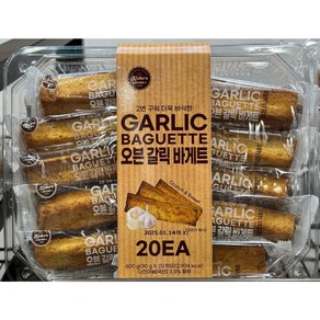 오븐 갈릭 바게트 600g x 2개 머치바잉