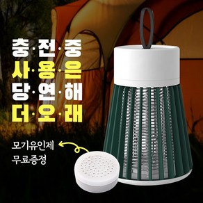 휴대용 캠핑 모기퇴치기 포충기 가정용 모기향 실내 실외용 아기 벌레퇴치 초음파 야외, USB홈매트용모기향