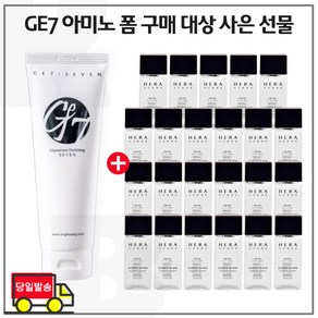 에코브런치 브라이트 클렌징 폼 + 헤라옴므 에센스 인 스킨 20ml 23개 (총 460ml) _세트, 1개