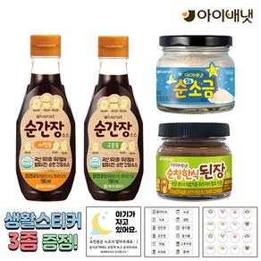 [공식판매점] 아이배냇 비빔간장+국간장+된장+소금 + 3종 생활스티커 알찬 1개 2개 3개 4개 5개, 190ml