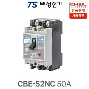 제일전기 산업용 배선차단기 CBE-52NC 50A