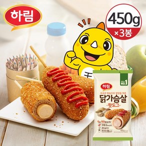 [KT알파쇼핑](냉동) 하림 닭가슴살 핫도그 450g×3개, 450g, 3개