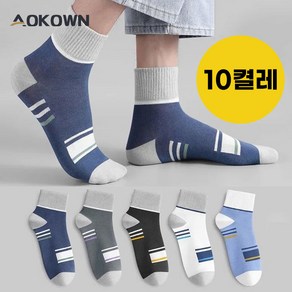 AOKOWN 남자양말 중목양말 방취/항균/흡한 10켤레 세트