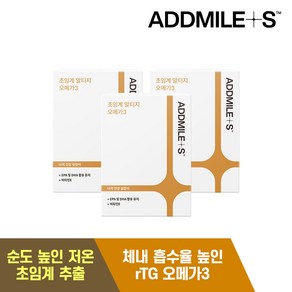 [신풍제약] 애드마일스 초임계 알티지 오메가3 3박스 90캡슐, 3개, 30회분