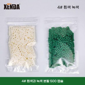 캡슐충진기 반려동물 알약 제작 세트 강아지 고양이 공캡슐 알약 만들기 100mg, 1개