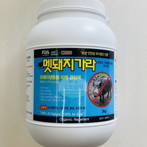 산소 멧돼지 퇴치약 기피제 퇴치 퇴치제 방법 동물 싫어하는냄새 야생 피해 경감제 너구리, 1개