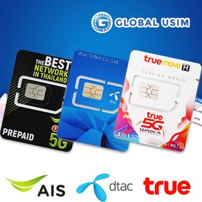 태국유심 AIS Tue Dtac 데이터 무제한, 1개, 17GB이후 3G속도 무제한 AIS, 7일