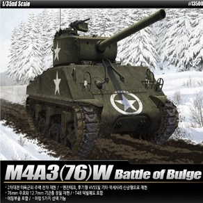 아카데미과학 1/35 M4A3(76)W 배틀 오브 발지 13500, 1개