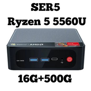 Beelink 미니 PC 게임용 컴퓨터 SER7 AMD Ryzen 7 7840HS 7735HS 5800H 5700U 5 5560U SER5 Po SER6 MAX 9 6900HX, 1.SER5 5560U, 1) SER5 5560U  EU, 없음