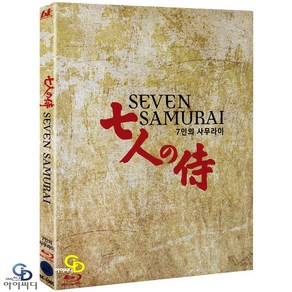 [블루레이] 7인의 사무라이 ﻿Seven Samuai - ﻿구로사와 아키라 감독