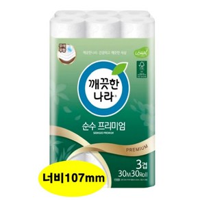 깨끗한나라 천연펄프 순수프리미엄 3겹 화장지 30m 30롤x1개/(너비107mm), 30개, 30개입
