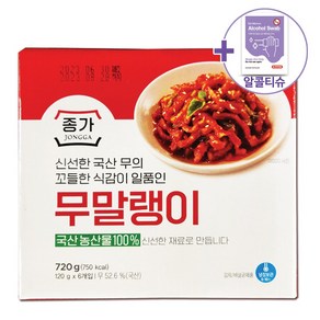 코스트코 종가집 국산무말랭이 120G X 6EA [아이스박스] + 사은품, 6개