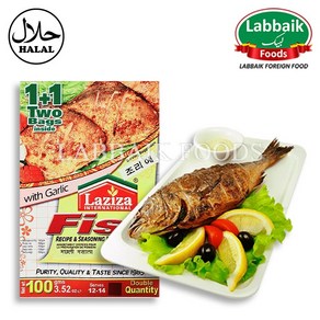 LAZIZA Fish Masala (Spices) 100g (50+50) 라지자 피쉬 마살라 (향신료), 1개