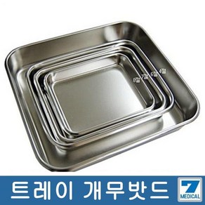 (홍재) 개무밧드 7절 4-0307 250x200x40mm, 1개