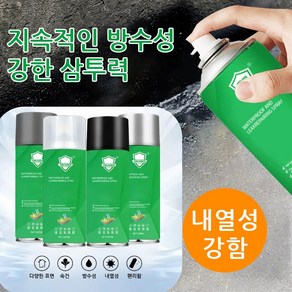 450ml 누수 보수 스프레이 방수 접착제 외벽 방수 스프레이 침투방수제 방수/내열/내마모, 투명, 1개