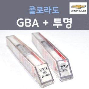 쉐보레 콜로라도 GBA 블랙 컬러 붓펜 + 투명마감용붓펜 자동차 차량용 카 페인트, 2개, 8ml