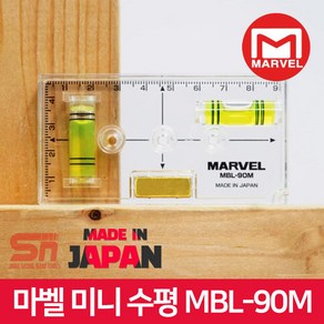 마벨 미니 수평레벨 MBL-90M 투명 아크릴 레벨 수평기