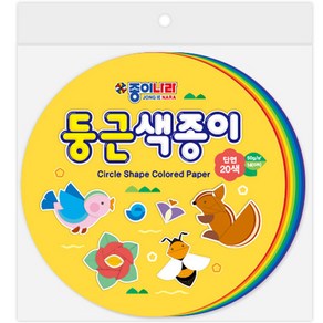 4000 단면 둥근색종이 14cm 20색100매/069449/동그라미색종이