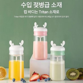 JENMV 자동 쉐이크 텀블러 전동 휴대용 쉐이크컵 간편섞기컵 회전 텀블러 400ML 전동 쉐이커 컵 무선 충전식 단백질 보충제 헬스, 흰색