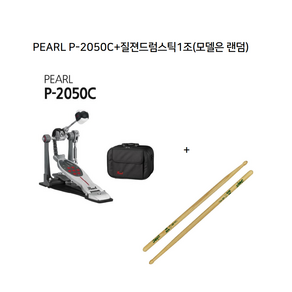 Peal Eliminato Red Line 드럼페달 싱글, P-2050C, 레드, 1개