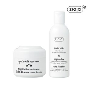 지아자 산양유 나이트크림 50ml + 산양유 밀크토너 200ml, 1세트