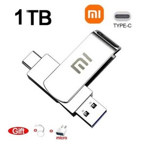 샤오미 U 디스크 고속 미니 메탈 USB 플래시 드라이브 블랙 펜 드라이브 메모리 스틱 골든 외장 스토리지 2TB 4TB 8TB 16TB, 5) Usb stick 1TB