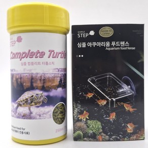 어밥 심플 컴플리트 터틀스틱 거북이 사료 밥 먹이 250ML 푸드컵 푸드펜스 피딩링 세트, 1개