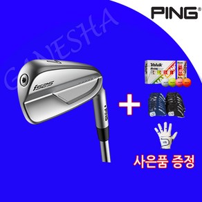 핑 i525 남성 아이언 세트 7개(4-PW), 7아이언(4-PW), NS PRO ZELOS 7 R