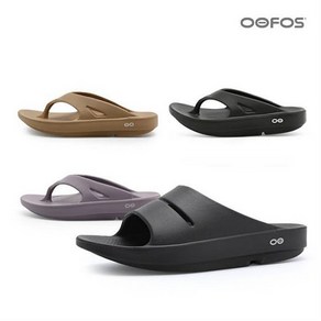 우포스 남여공용 오리지널 리커버리 쪼리 슬리퍼 4종 택일 OOFOS OOAHH OORIGINAL BLACK/MAUVE/TAUPE