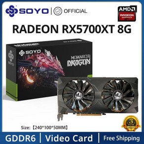 SOYO-완전 새로운 AMD Radeon RX5700XT 8GB 게임용 그래픽 카드 GDDR6 비디오 메모리 256Bit PCIEx16 4.0, 1개