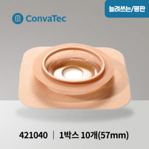 콘바텍 내츄라 듀라히시브 아코디언 피부보호판 57mm 10개입 421040 장루용품