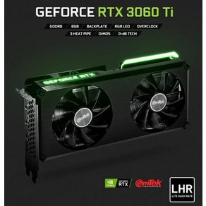 이엠텍 지포스 RTX 3060 Ti OC D6 8GB 그래픽카드