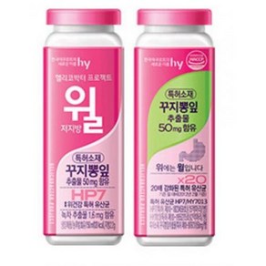 헬리코박터 프로젝트 윌 저지방 한국야쿠르트 150ml