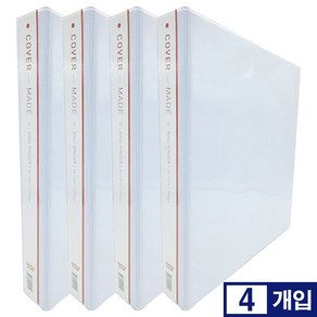 바인더 A4 3공 D링 백색 3cm 4P 서류 문서 보관 서류보관함