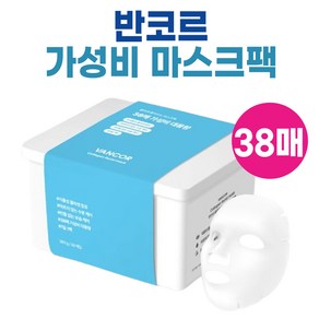 NEW) 반코르 콜라겐 뽑아쓰는 마스크팩 I 반코르 마스크팩 I 모공 수분 보습 진정 임산부 얼굴, 1개, 38매입