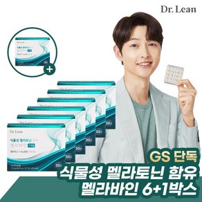 [GS단독][닥터린] 식물성 멜라토닌 함유 멜라바인 1mg x 6+1박스