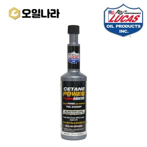 루카스 Cetane Powe Booste 세탄 파워 부스터 디젤연료첨가제 473ml / LUCAS, 1개