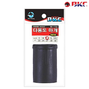 BKC 백경조침 BK-1154 다용도마개 낚싯대하부 보호캡, XL, 1개