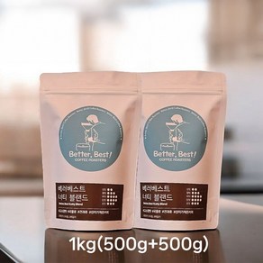 당일로스팅 베러베스트 커피 원두 너티블랜드, 1개, 1kg, 홀빈(분쇄안함)