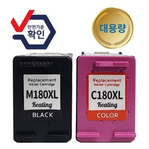 키팅 삼성호환잉크 M180 C180 XL SL J1660 J1663 J1665 J1770