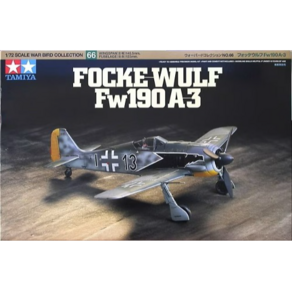 60766 1/72 Focke-Wulf Fw 190A-3, 1개