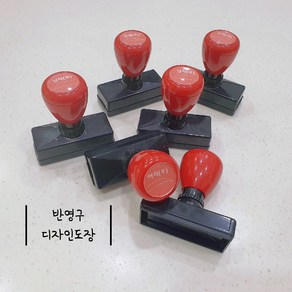 [ 디자인 눈썹 풀세트 지젤스탬프 ] 반영구 화장 재료 디자인 엠보 고무판 연습 눈썹 도장, 선택안함, 1개