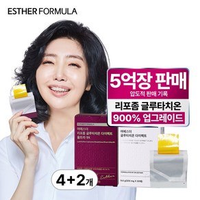 [본사직영] 여에스더 글루타치온 세트 (리포좀 글루타치온 울트라 9X + 글루타치온 다이렉트), 30회분, 6박스