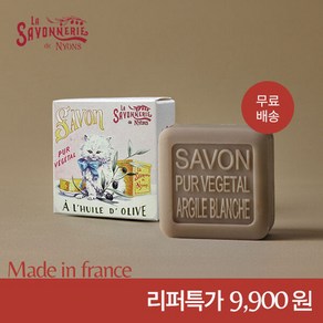 [라][H몰] 르 사본느리 드 니옹 비누 단품 종이케이스 (화이트클레이) 리퍼상품, 화이트클레이 30627B40, 100g