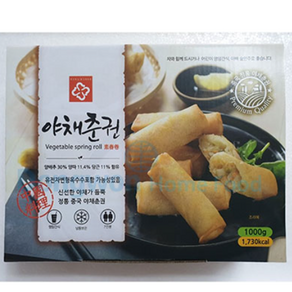 [얌얌마켓] 골든피트 야채춘권 1kg (아이스박스 포함), 1개